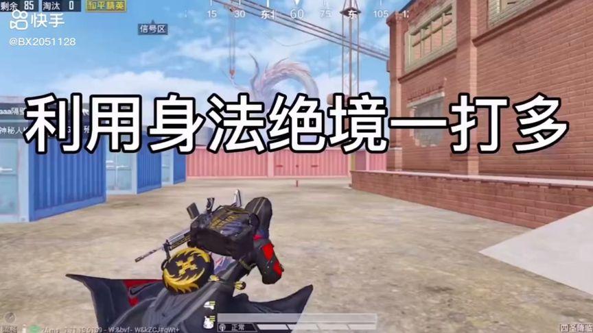 使用和平精英辅助，是技术进步还是道德退步？