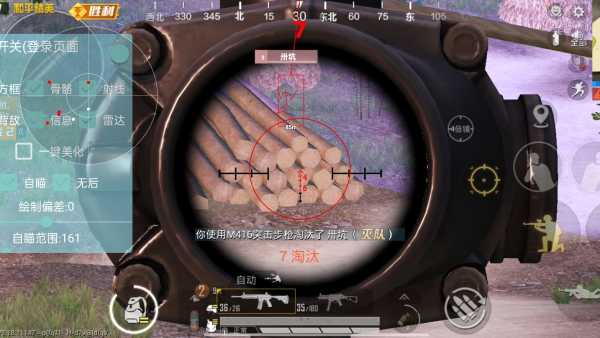 和平精英辅助【火锅直装稳定版】支持新版本游戏 全图透视 开火自瞄 人物加速大黑耗子
