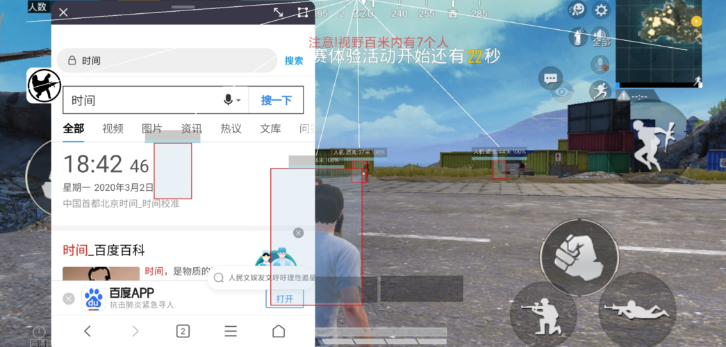 【哮天犬容器直装V1.11】哮天犬回归版，两三年的老牌项目。无需更新，无视检测，演戏持续稳死中。支持观透，支持地铁房录频。
